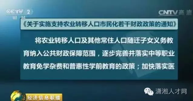 湖南户籍人口_下图为 深圳户籍人口来源地分布图 ,读图完成14 16题 14.深圳户籍