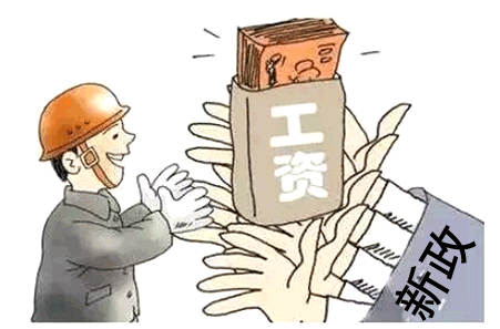 车辆登记证书_收入支付信息登记