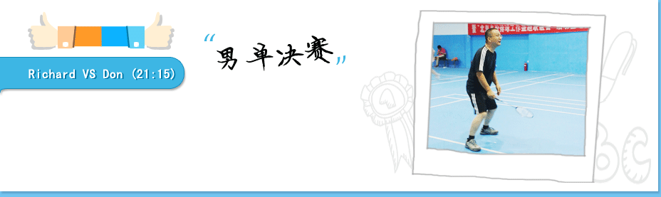 齐鲁人才网:金“球”时节，硕果累累