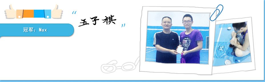 齐鲁人才网:金“球”时节，硕果累累