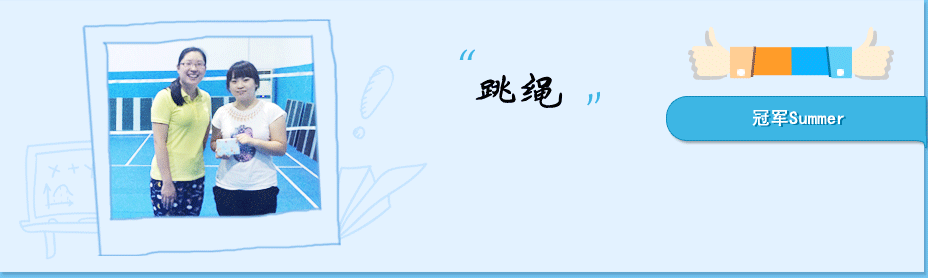 齐鲁人才网:金“球”时节，硕果累累