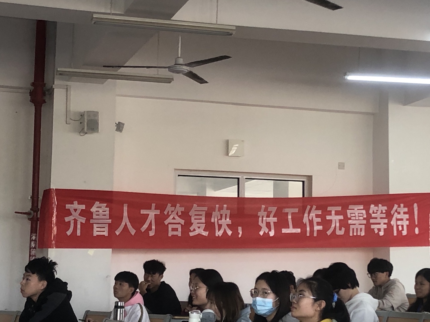 齐鲁人才网-齐鲁工业大学菏泽校区讲座7