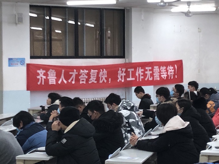 齐鲁人才网:齐鲁人才研究院李秀丽主任走进山东建筑大学