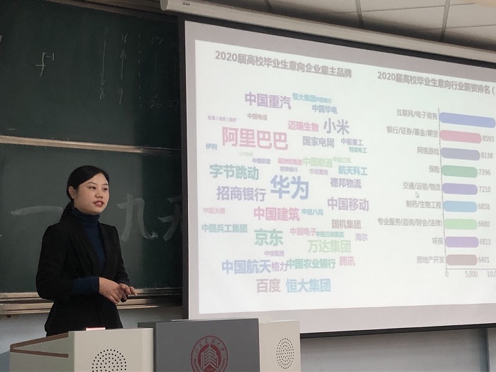 齐鲁人才网:齐鲁人才研究院李秀丽主任走进山东建筑大学