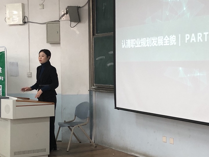 齐鲁人才网:齐鲁人才研究院李秀丽主任走进山东建筑大学