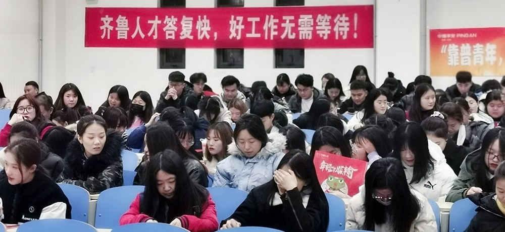 齐鲁人才网宣讲会.jpg