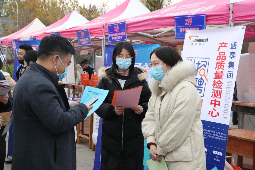 齐鲁人才-潍坊科技学院2020年校园招聘会成功举办