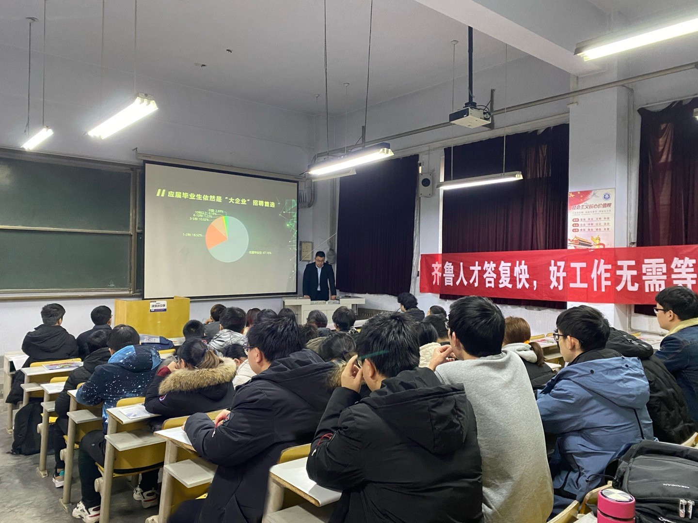 齐鲁人才网-青岛理工大学讲座1.jpg