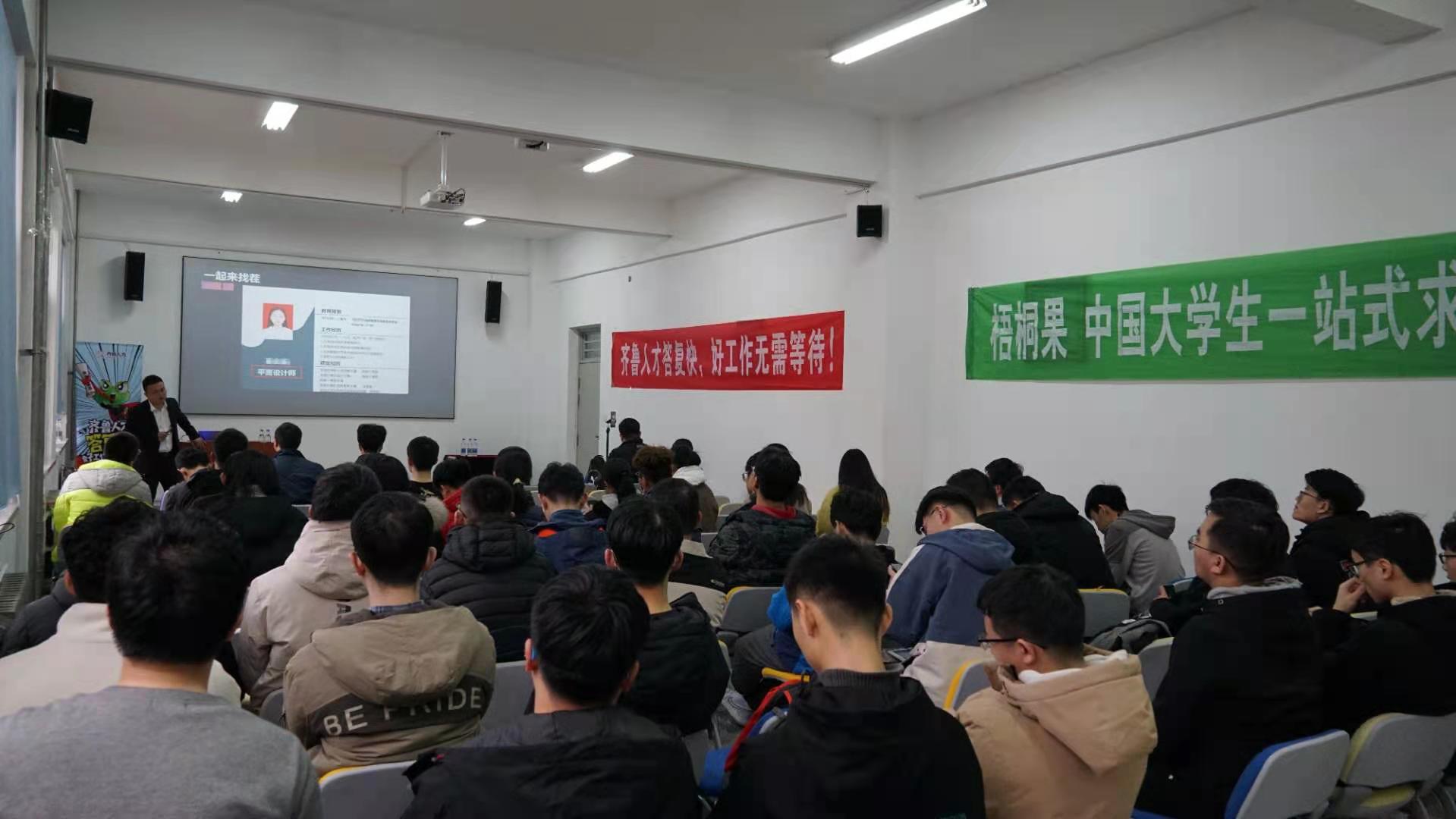 齐鲁人才网：齐鲁人才研究院刘建糁主任走进哈尔滨工业大学（威海）1.jpg