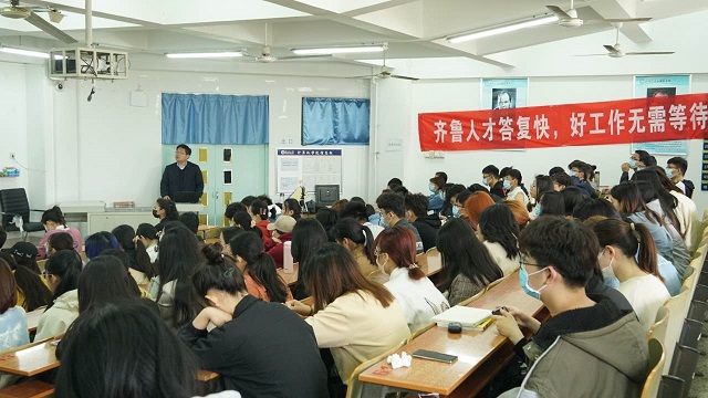 齐鲁人才-聊城大学宣讲会2.jpg