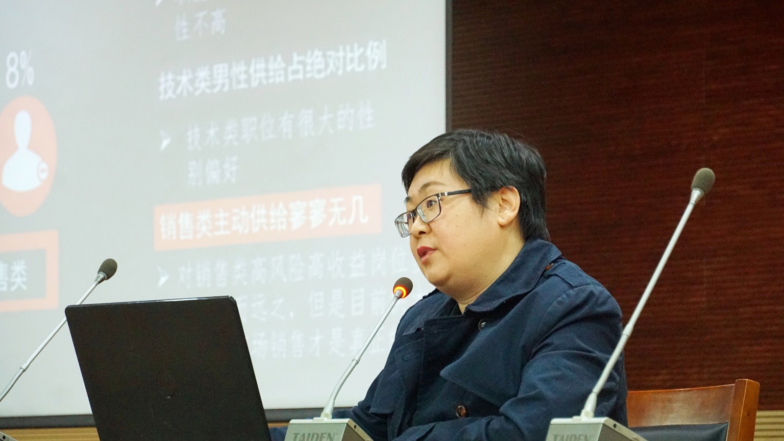 齐鲁人才网:齐鲁工业大学遇鉴招聘官活动圆满结束