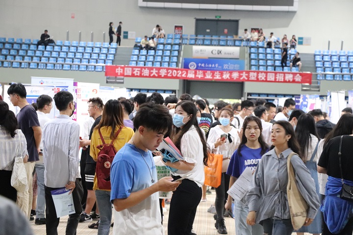 齐鲁人才网-中国石油大学1.jpg