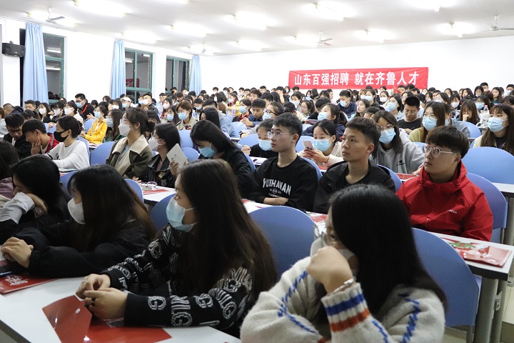 齐鲁人才网:齐鲁人才研究院尚方剑主任走进烟台南山学院