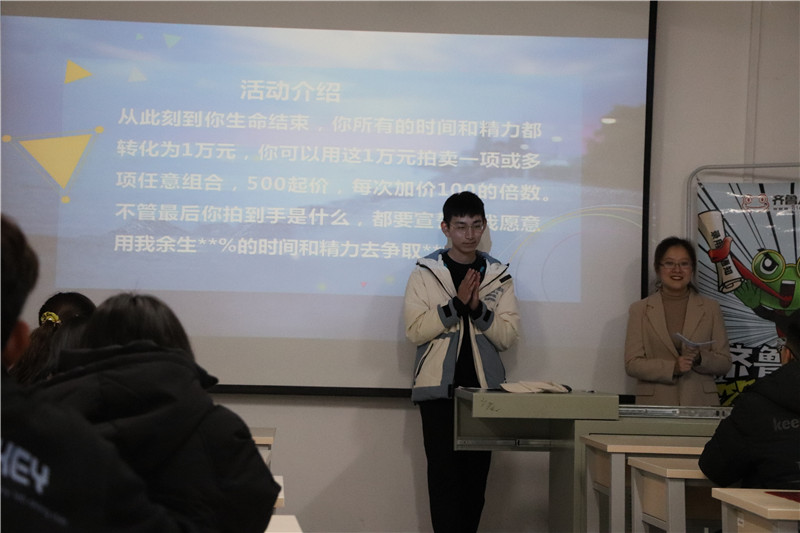 齐鲁人才网:齐鲁人才研究院刘晓君女士受邀于山东建筑大学计算机与技术学院做《职业生涯规划探索》分享