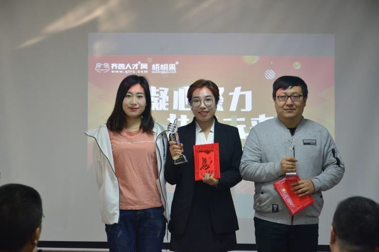 齐鲁人才网:“凝心聚力，共赢未来”！齐鲁人才网&梧桐果2019年4月拓展活动！