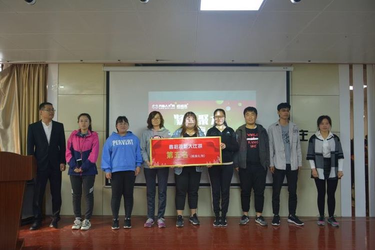 齐鲁人才网:“凝心聚力，共赢未来”！齐鲁人才网&梧桐果2019年4月拓展活动！
