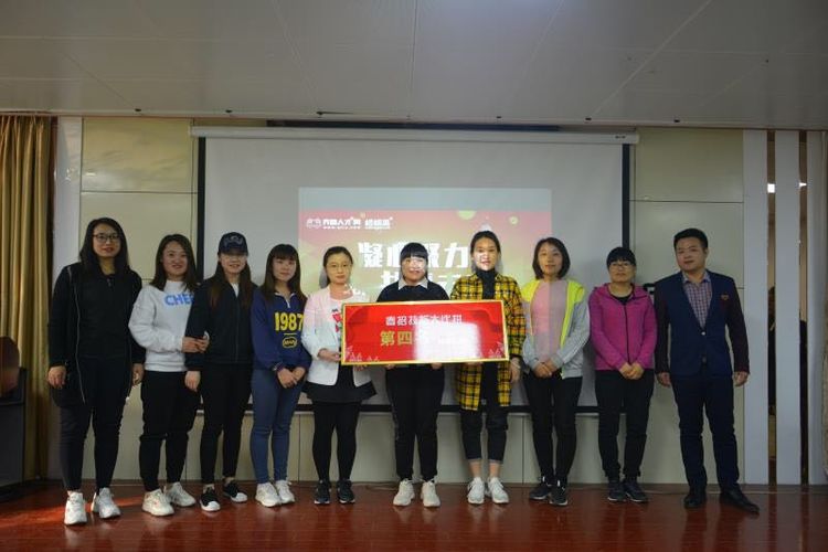 齐鲁人才网:“凝心聚力，共赢未来”！齐鲁人才网&梧桐果2019年4月拓展活动！