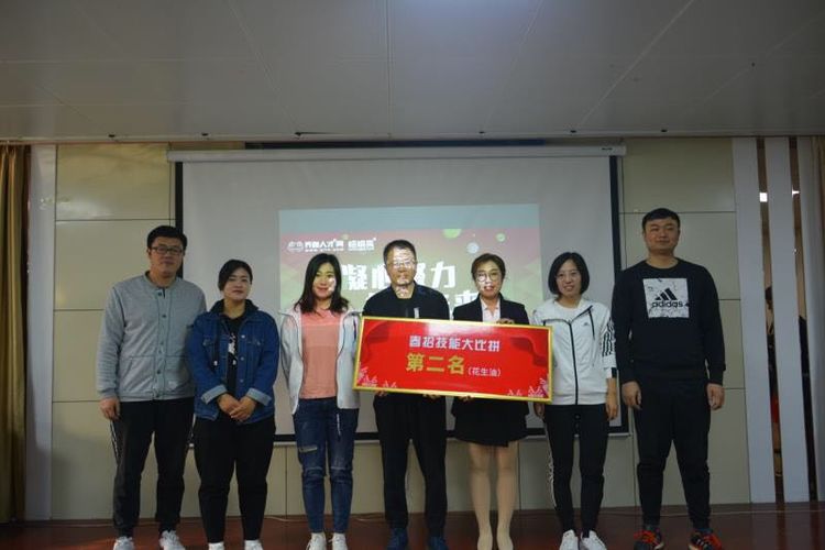 齐鲁人才网:“凝心聚力，共赢未来”！齐鲁人才网&梧桐果2019年4月拓展活动！