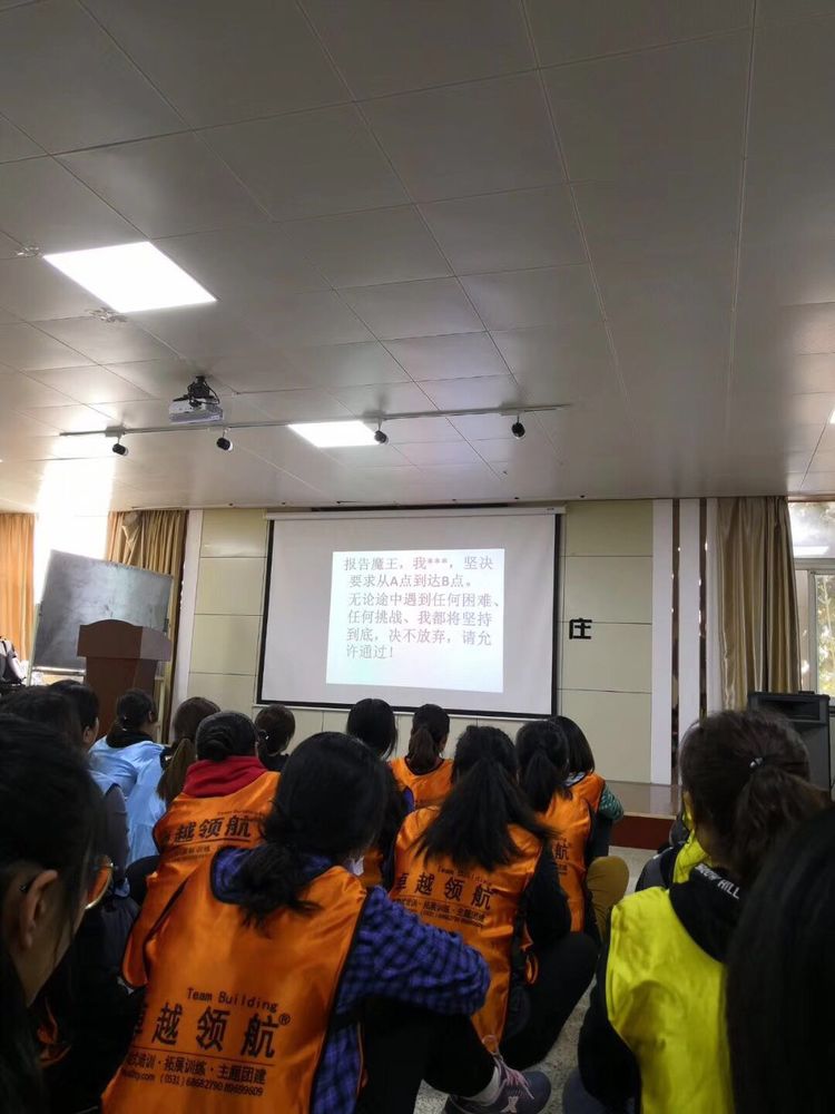 齐鲁人才网:“凝心聚力，共赢未来”！齐鲁人才网&梧桐果2019年4月拓展活动！
