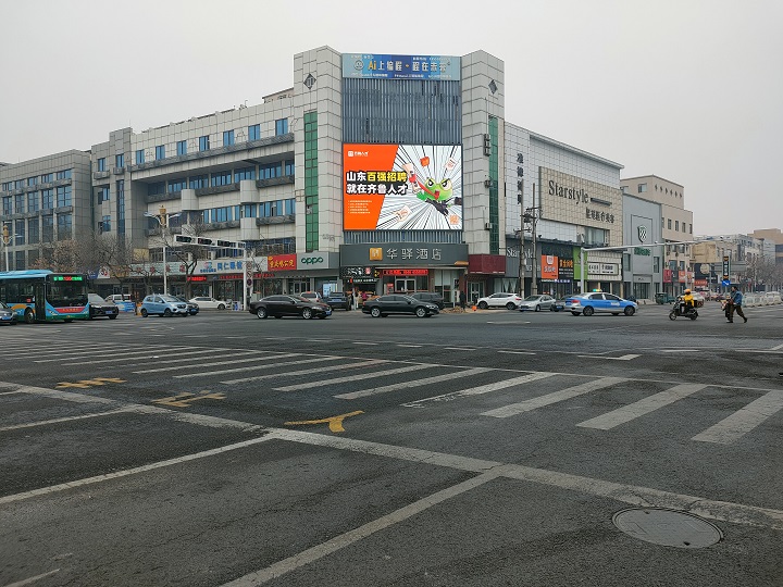 齐鲁人才网:齐鲁人才东营市科贸中心LED高清屏广告已上线