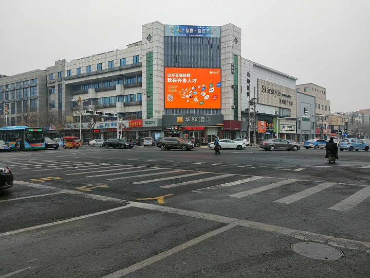 齐鲁人才网:齐鲁人才东营市科贸中心LED高清屏广告已上线