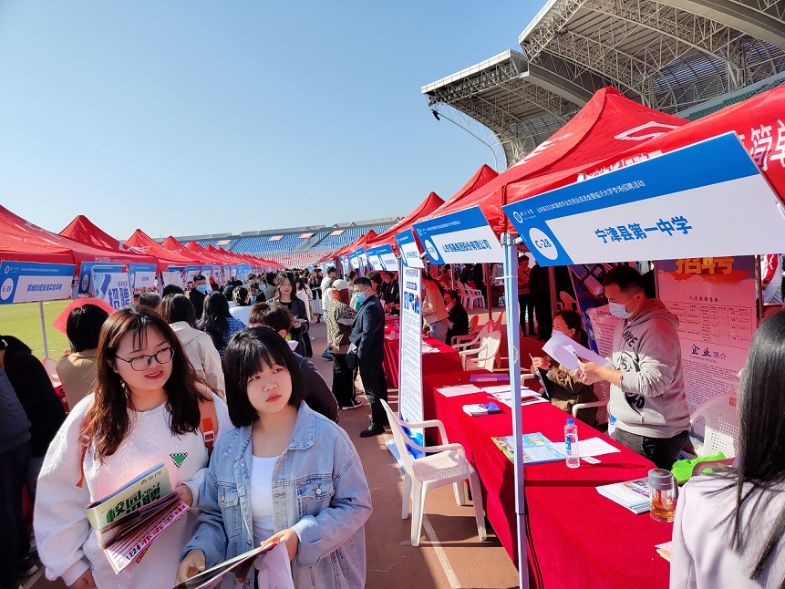 齐鲁人才网:山东省2023年高校毕业生就业双选会暨临沂大学专场招聘活动成功举办！