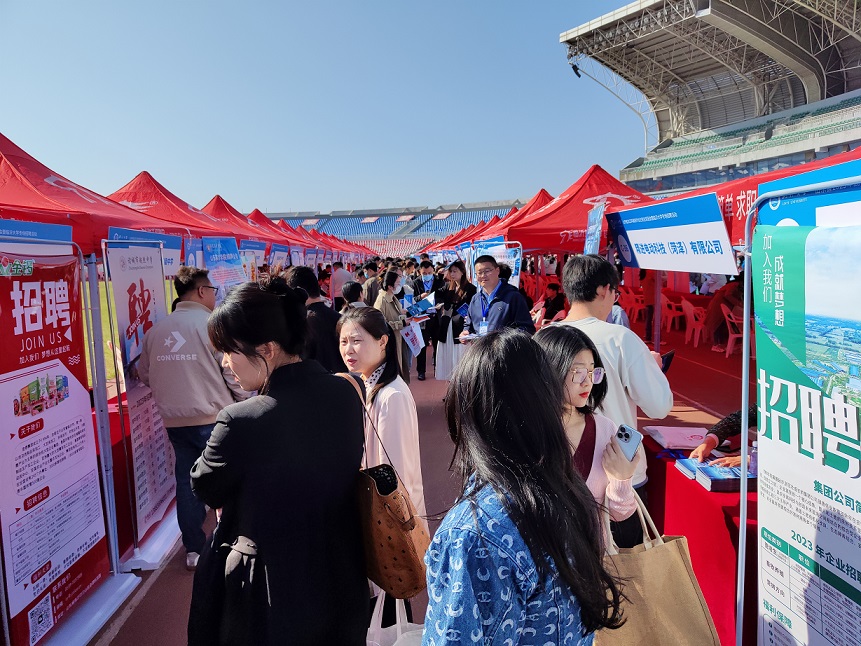 齐鲁人才网:山东省2023年高校毕业生就业双选会暨临沂大学专场招聘活动成功举办！