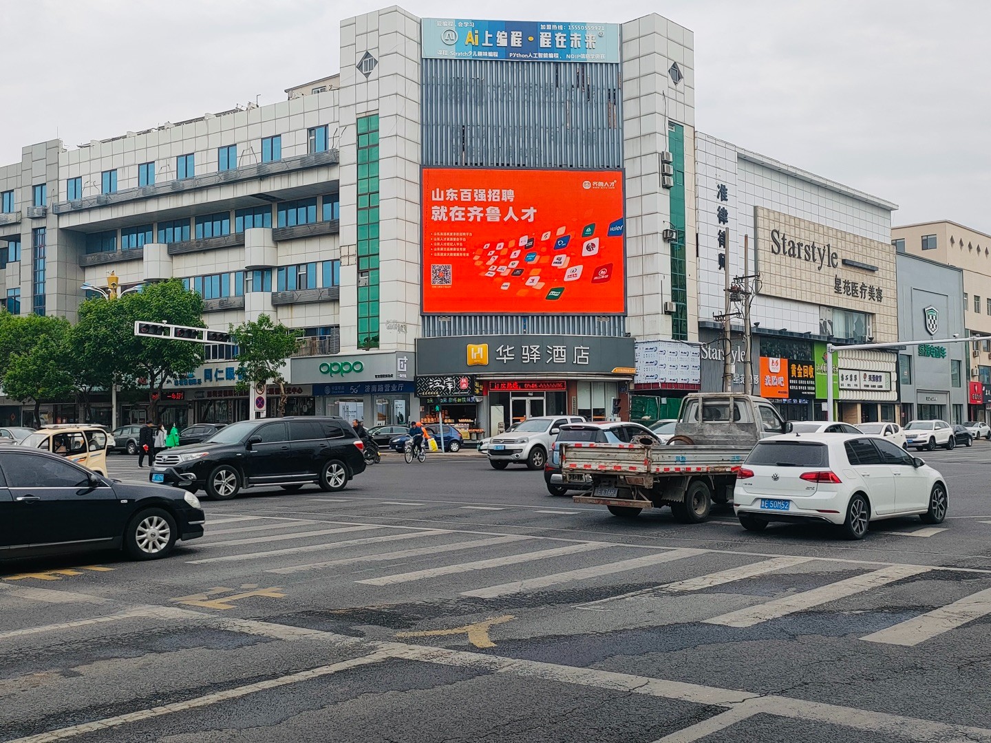 齐鲁人才网:山东百强招聘，就在齐鲁人才！东营核心商圈LED高清大屏广告已上线！