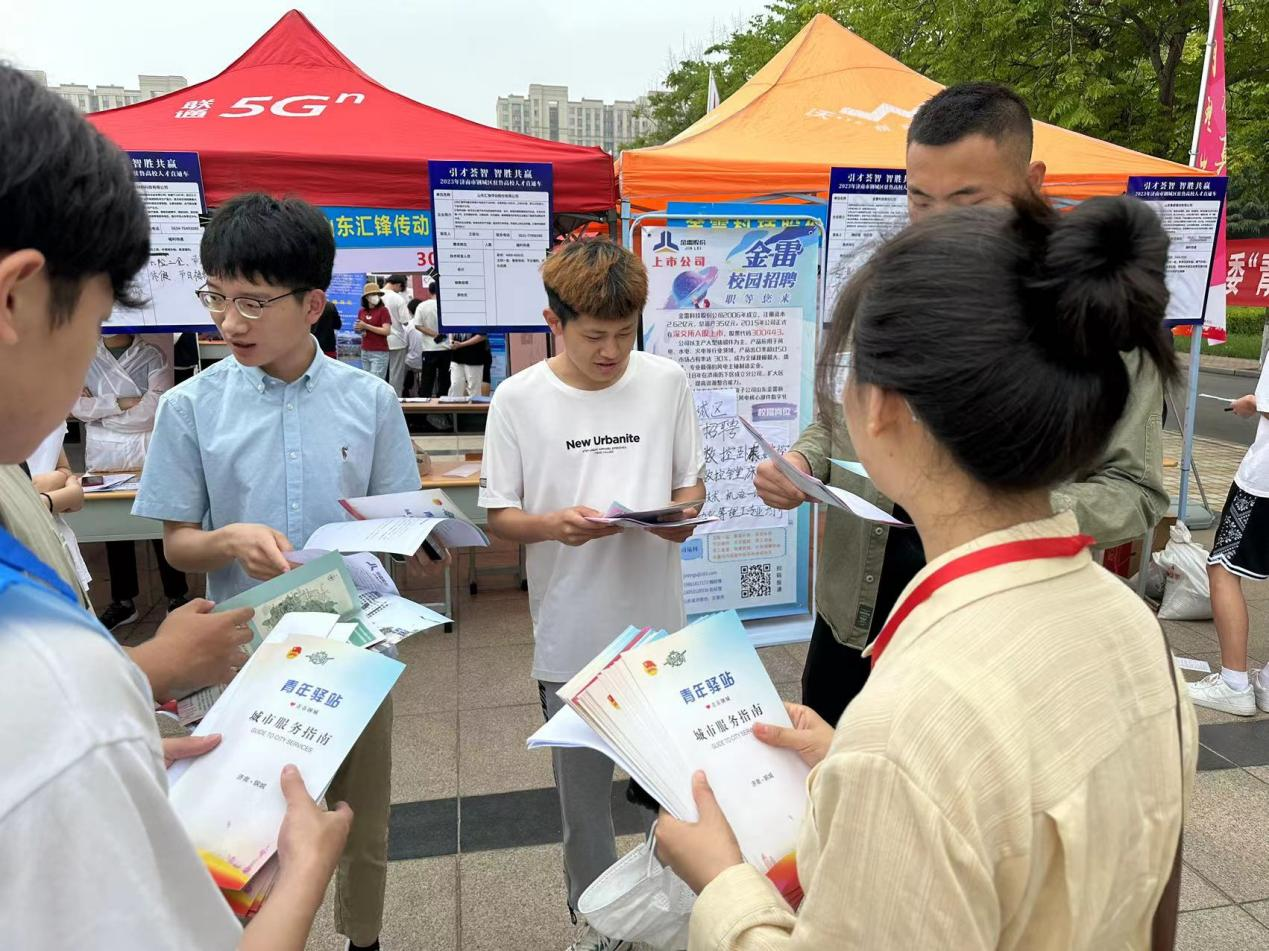 齐鲁人才网:辗转三地！钢城跨越千里引人才