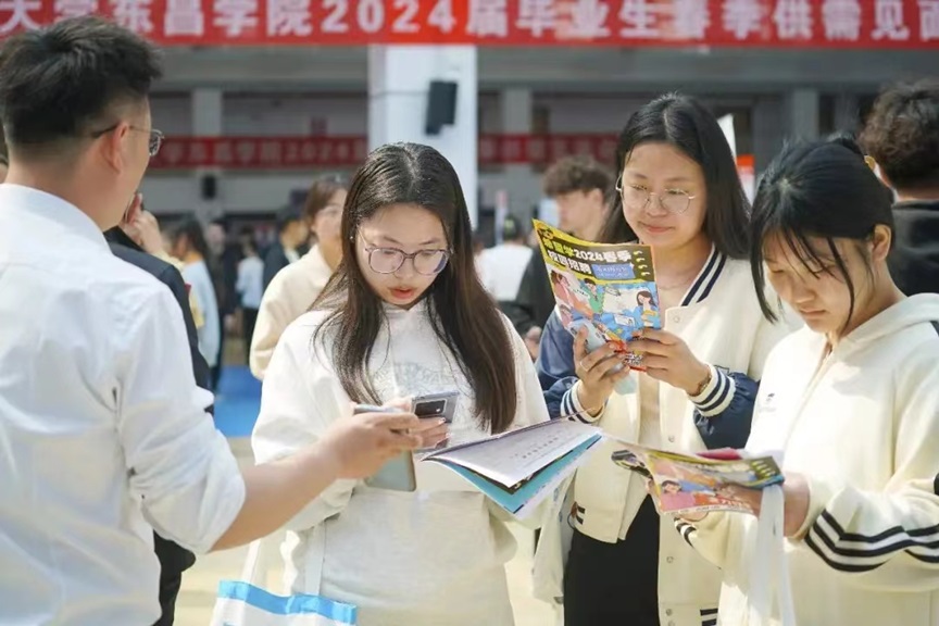 齐鲁人才网:聊城大学东昌学院2024届毕业生春季供需见面会活动成功举办