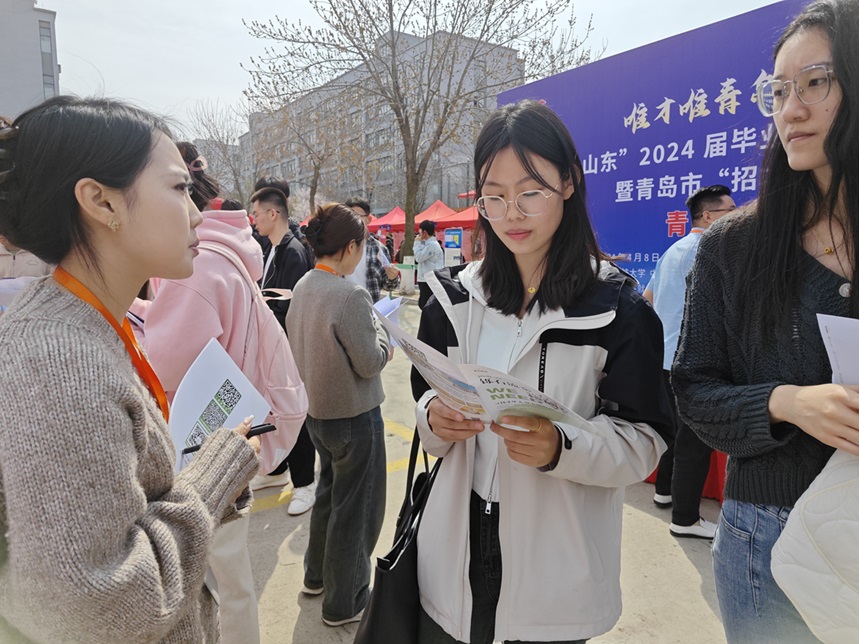 齐鲁人才网:青岛科技大学“就选山东”春季毕业生供需见面会暨“宏志助航计划”综合类大型双选会成功举办