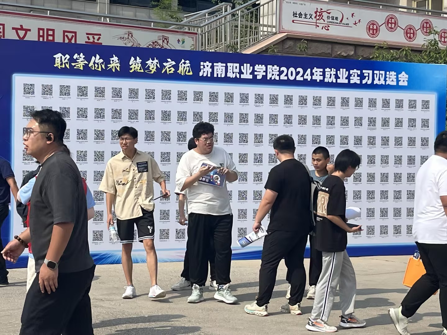 齐鲁人才网:济南职业学院2024就业实习双选会成功举办