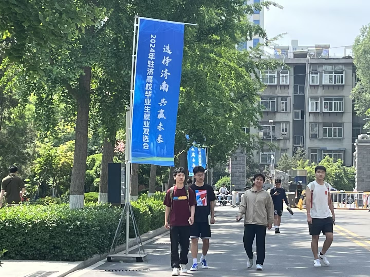 齐鲁人才网:“职引未来”2024年大中城市联合招聘高校毕业生春季专场招聘活动（济南站）成功举办