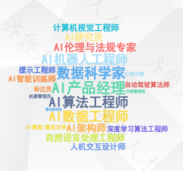 齐鲁人才12.png