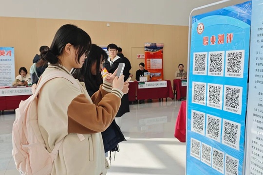 齐鲁人才网:济宁市“232”优势产业集群专场招聘会在济宁学院成功举办