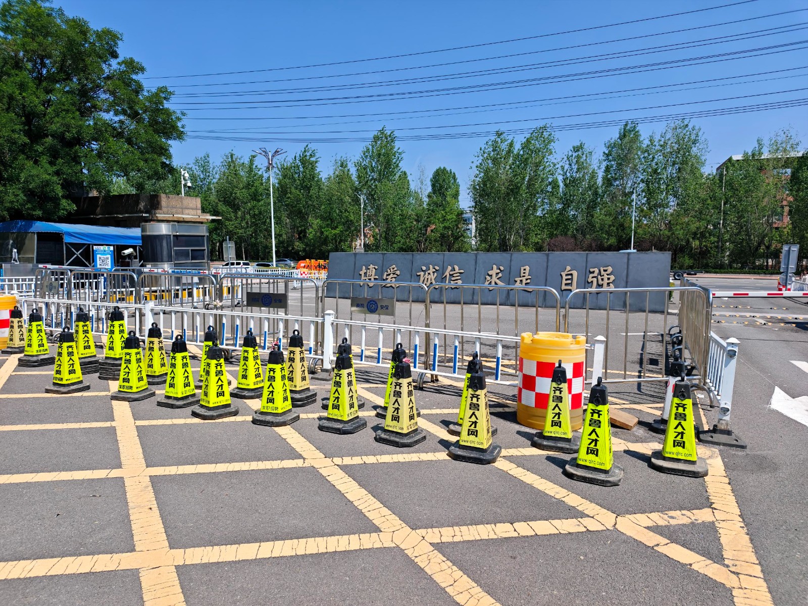 齐鲁人才网:“就选山东 职面未来”2025年 山东商业职业技术学院春季实习就业双选会成功举办！