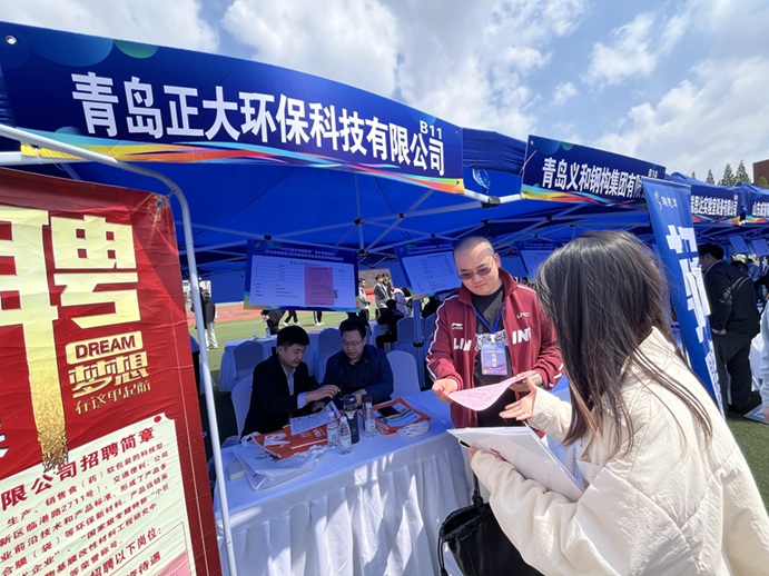 齐鲁人才网:环渤海地区2025届高校毕业生综合类专场招聘会在山东科技大学成功举办！