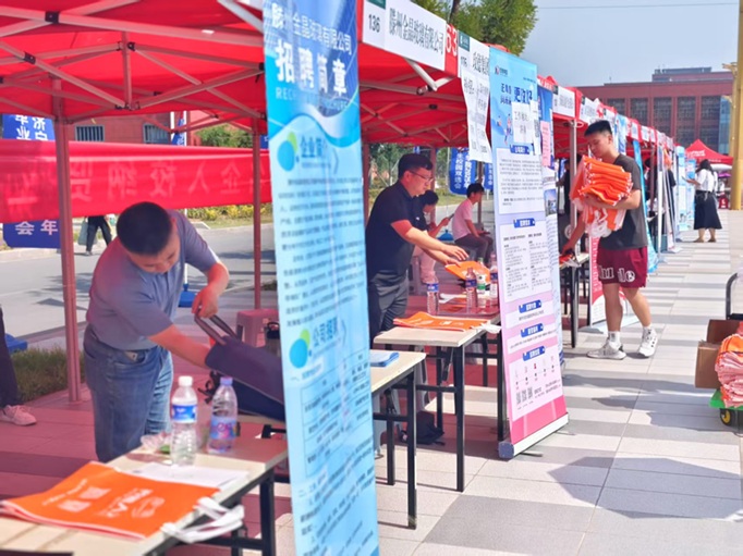 齐鲁人才网:5月20日，