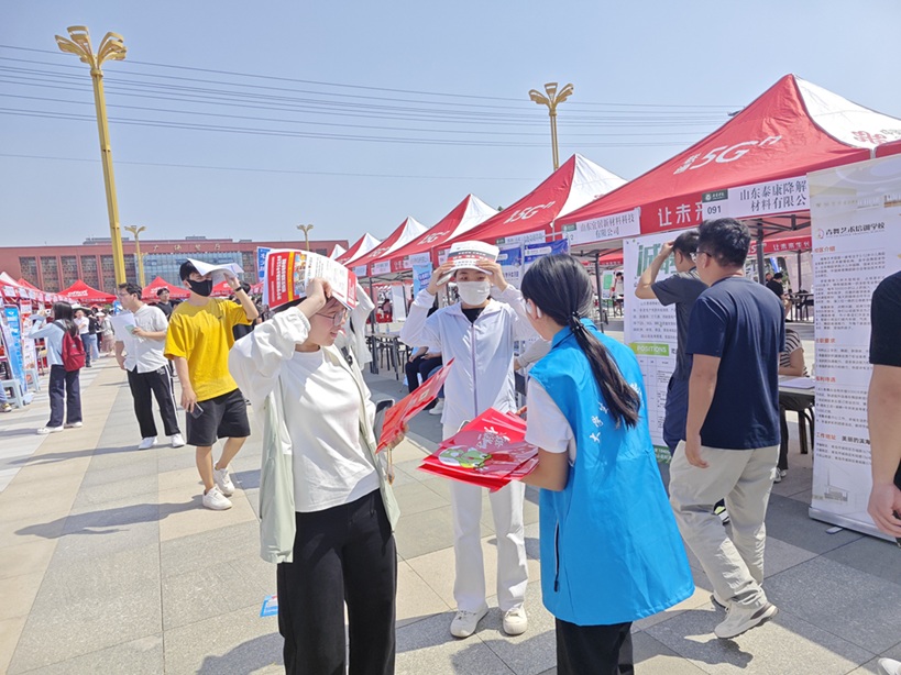 齐鲁人才网:5月20日，