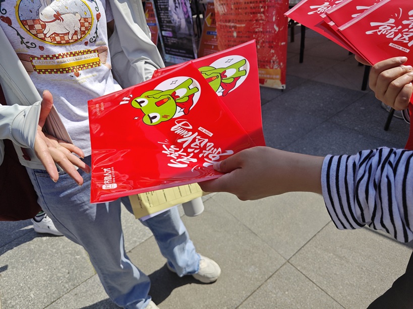 齐鲁人才网:5月20日，