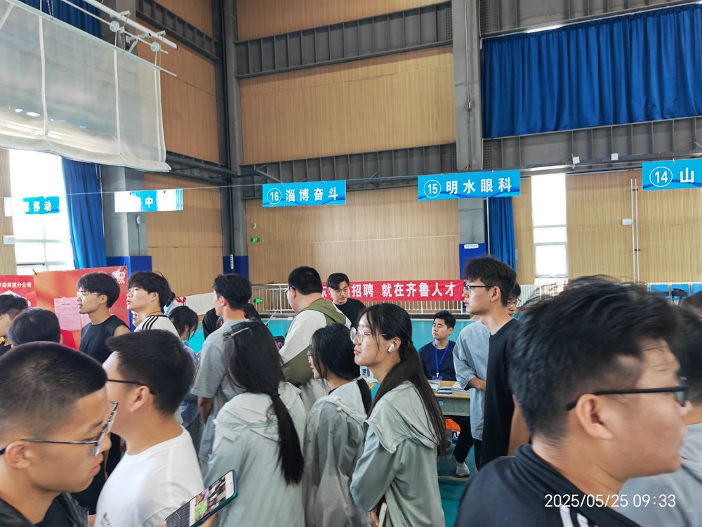 齐鲁人才网:选择济南 职通未来”莱芜职业技术学院 2025双选会圆满收官！