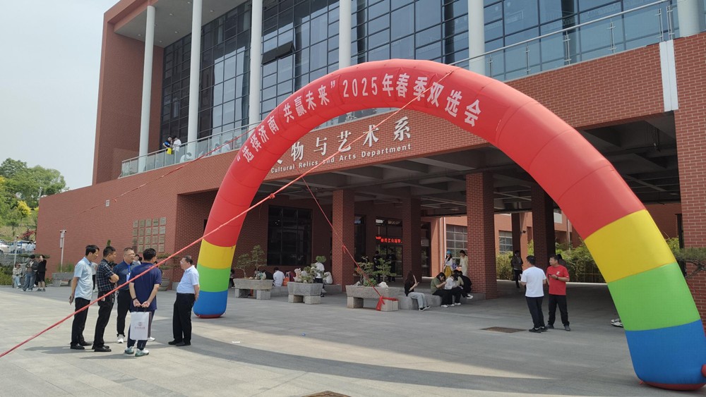 企业微信截图_20250526090038.jpg