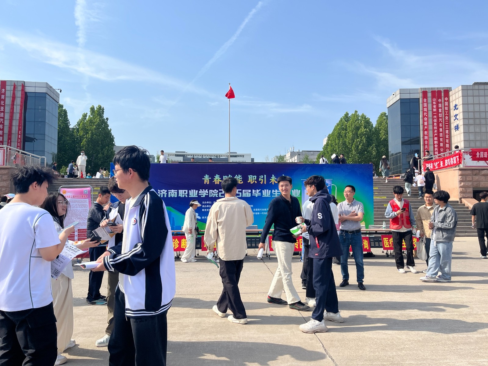 齐鲁人才网:“青春赋能 职引未来”济南职业学院2025届春季双选会火爆收官！