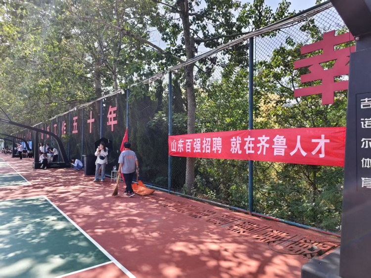 齐鲁人才网:青岛科技大学2025届毕业生离校前专场招聘会圆满举办