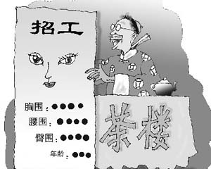人口怎么求_人口普查绘画怎么画