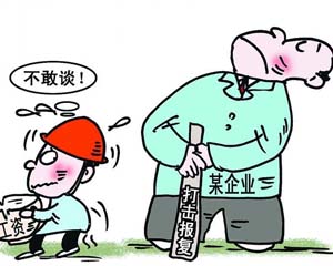 邱先生是找"谈薪师"代为"谈薪"的一位机械行业的高管,有20多年的工作