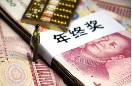了,大家在上班的天,有些老板会遵守之前的承诺,给大家发放年终