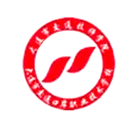 大连交通技师学院