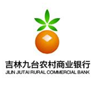 黑龙江省五常市惠民村镇银行logo