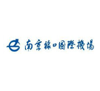 南京禄口国际机场有限公司logo